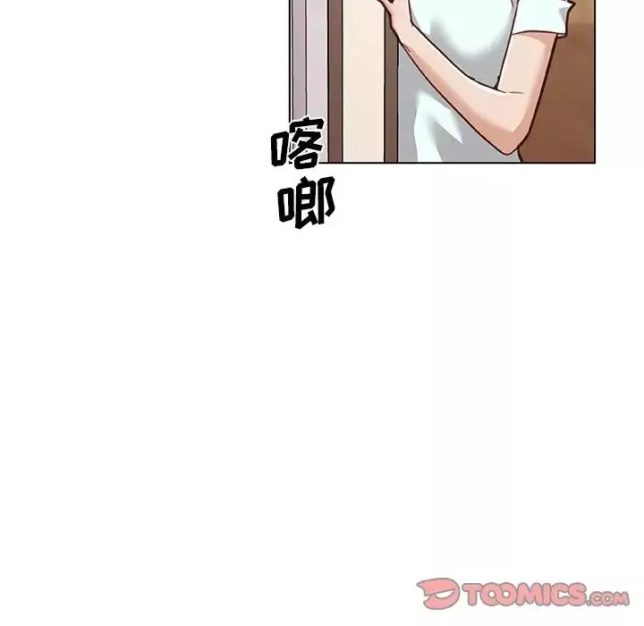 恋你如初恋第63话