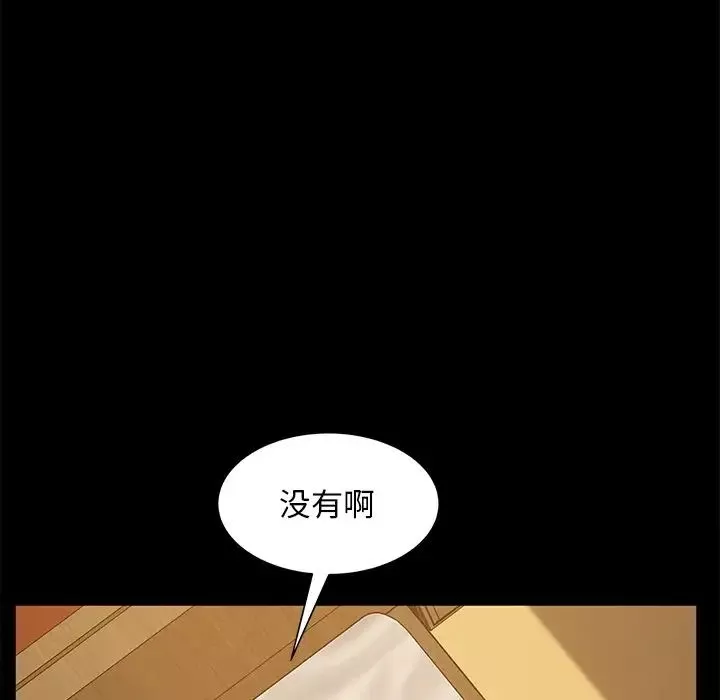 暴发户老金第53话