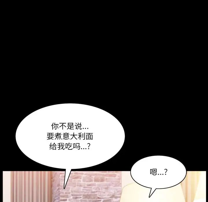 小混混第46话