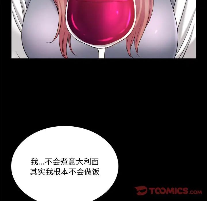 小混混第46话