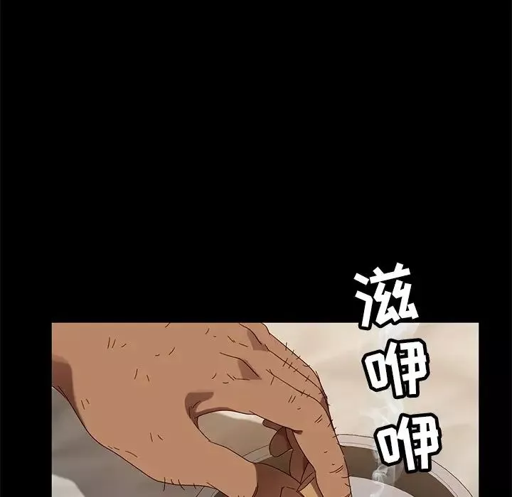 暴发户老金第53话