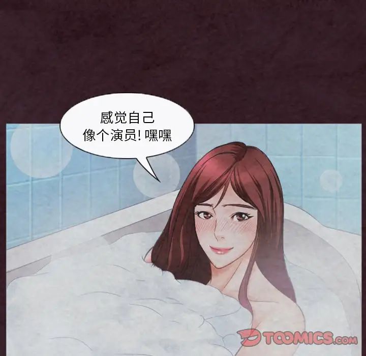 徘徊的心动第31话