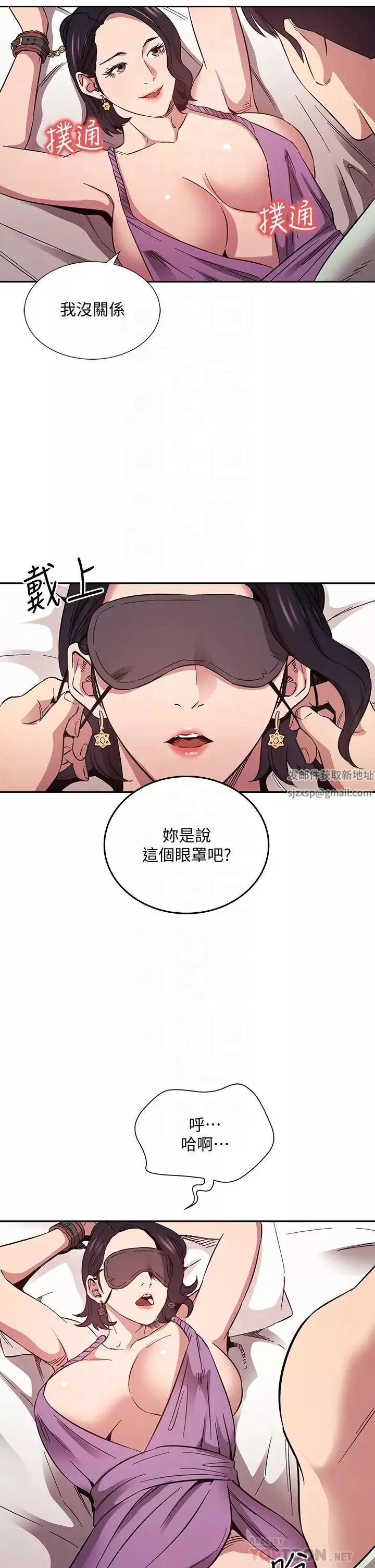 朋友的妈妈第55话-越被羞辱夹越紧