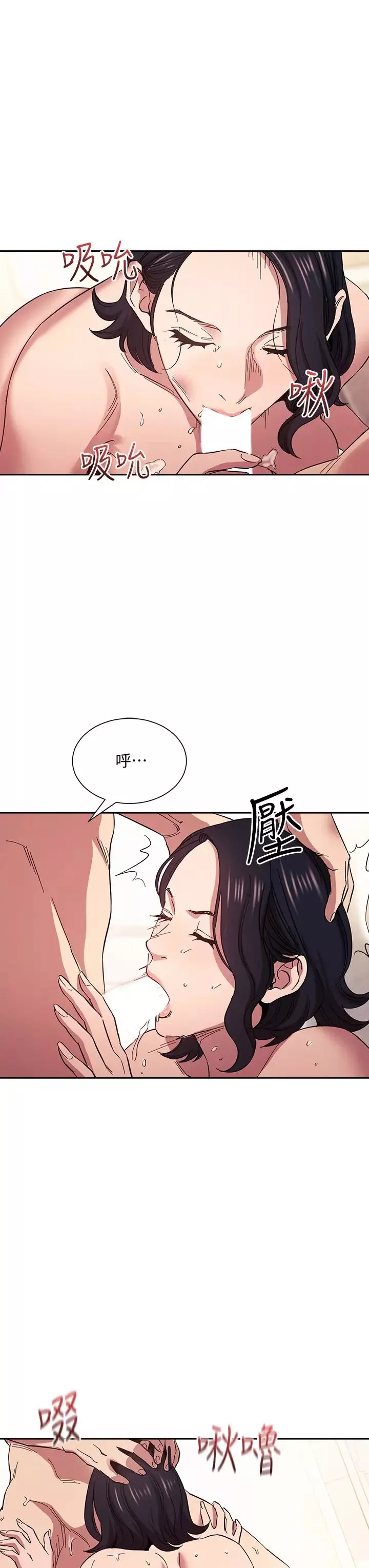 朋友的妈妈第56话-正贤，我用嘴帮你服务