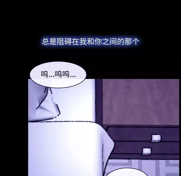 说你爱我第31话