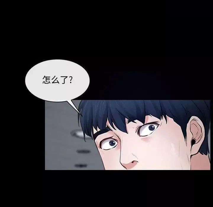 说你爱我第31话