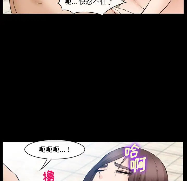 委托人第57话