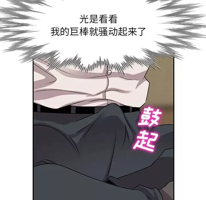 小镇上的女人们第45话