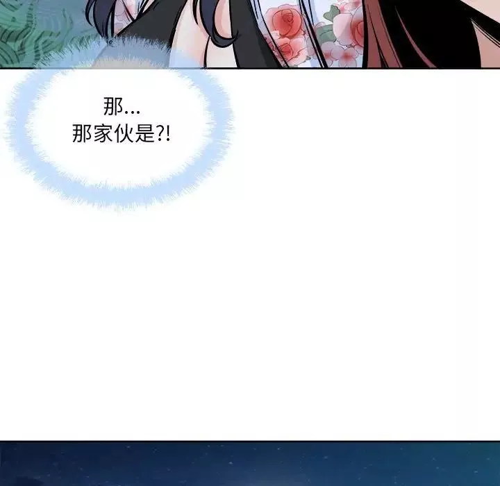 最惨房东并不惨第75话