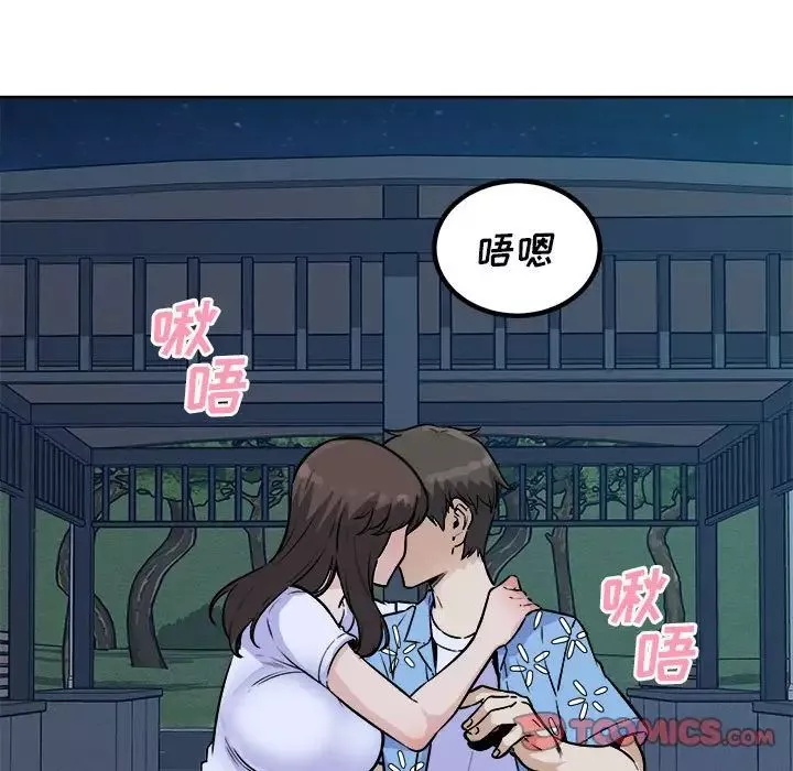 最惨房东并不惨第75话