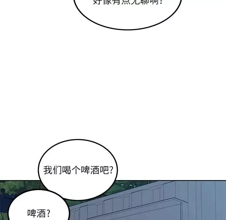 最惨房东并不惨第75话