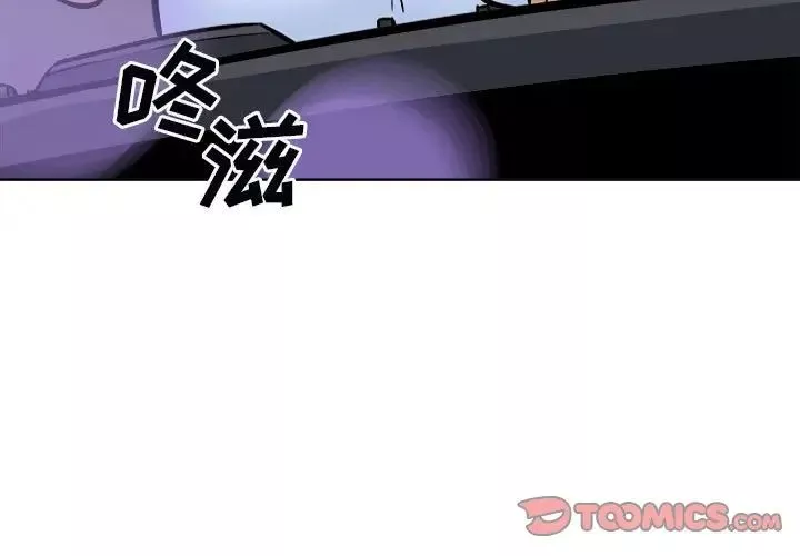 最惨房东并不惨第76话