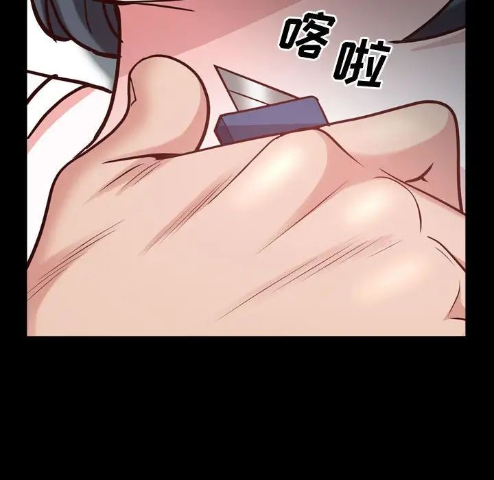 一次成瘾第43话