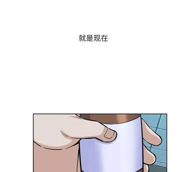 最惨房东并不惨第75话