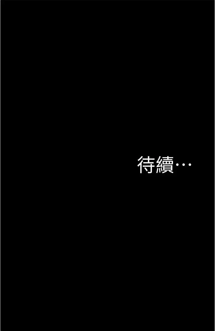 小裤裤笔记第54话-阿姨，快穿上衣服…!!