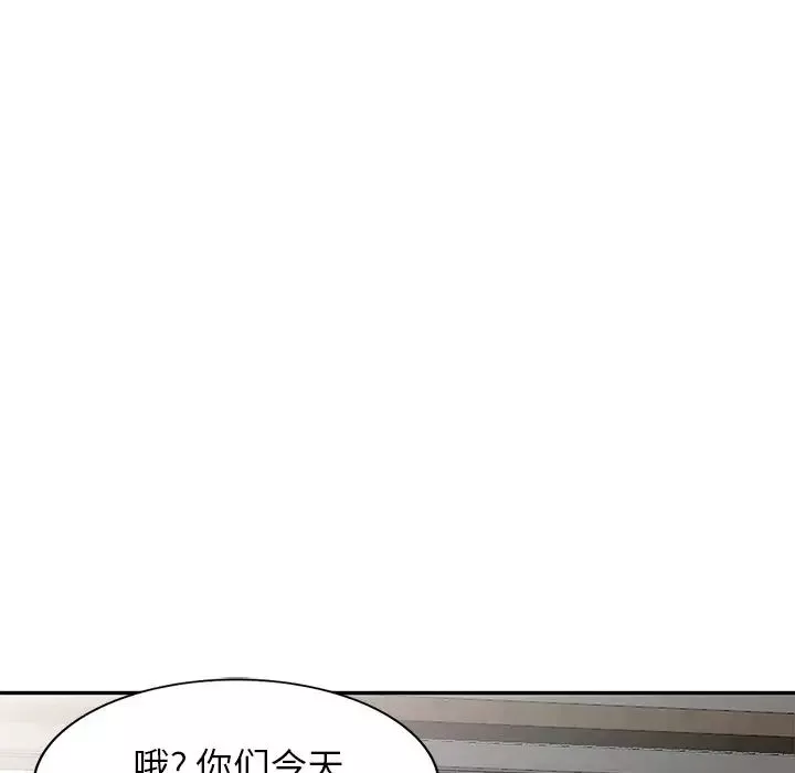 小镇上的女人们第44话