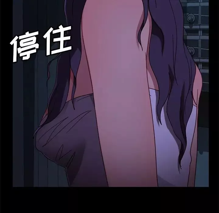 暴发户老金第54话