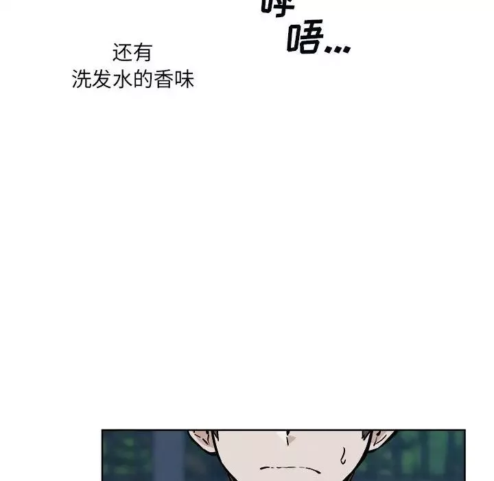 最惨房东并不惨第75话