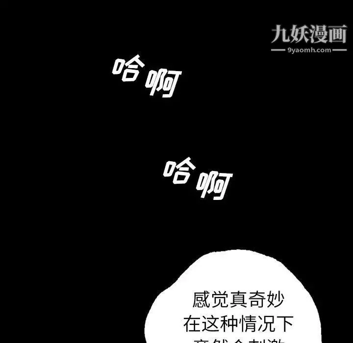 变脸第16话