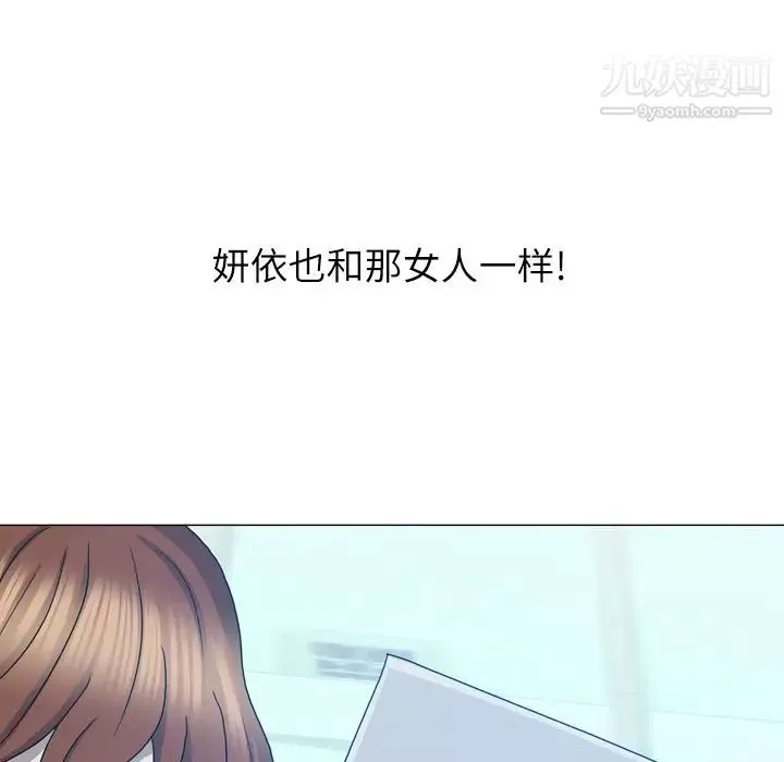 变脸第11话