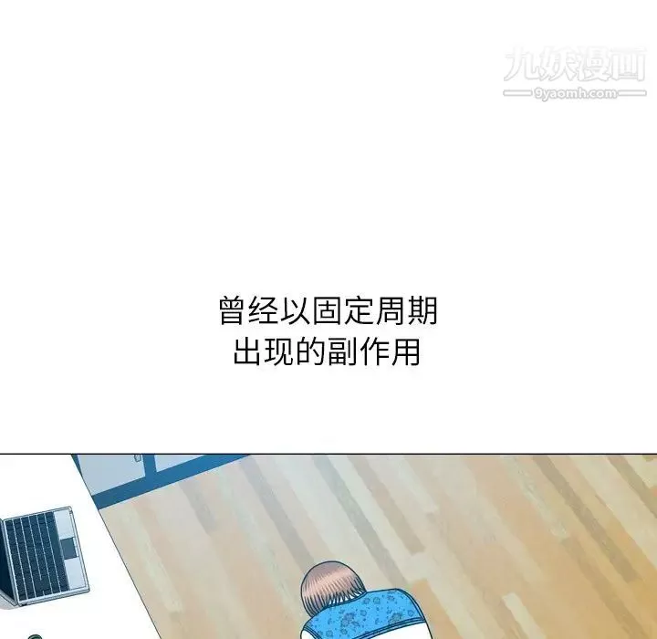 变脸第31话