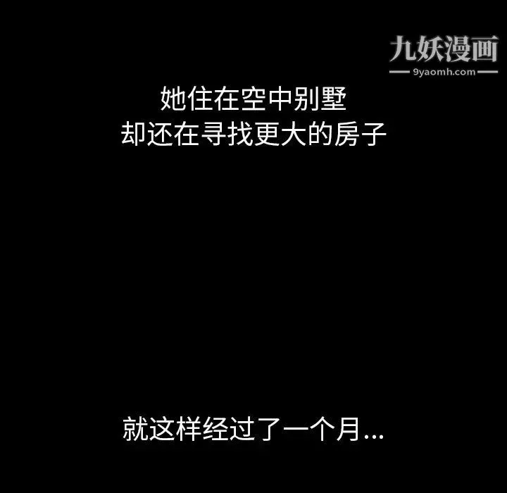 变脸第1话