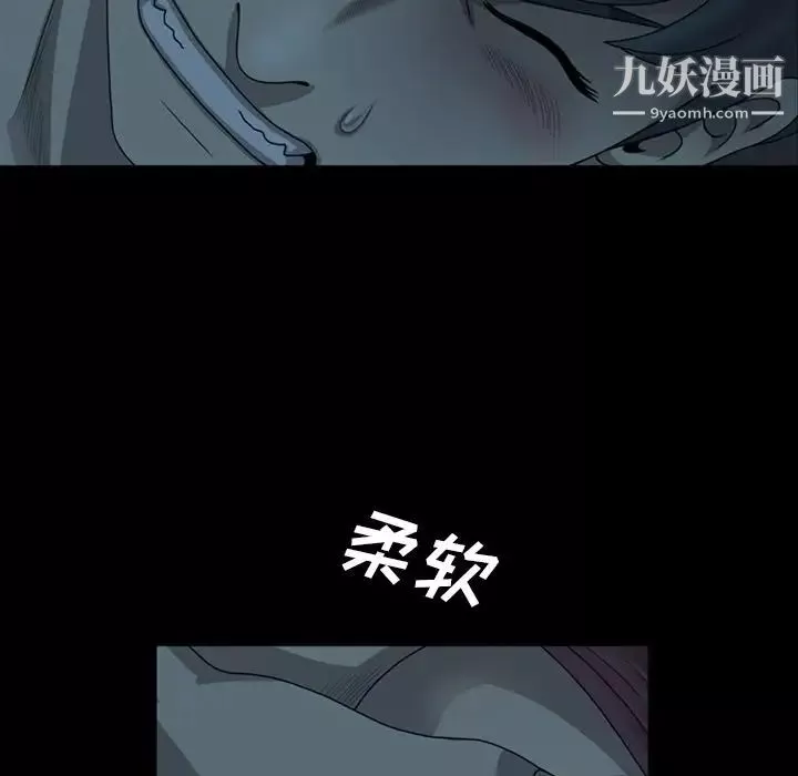 变脸第4话