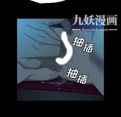 变脸第13话