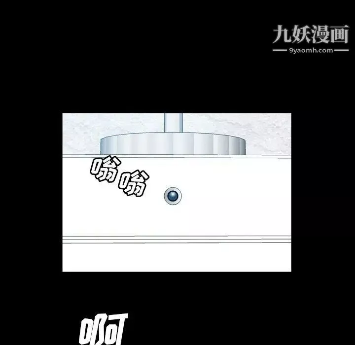 变脸第16话