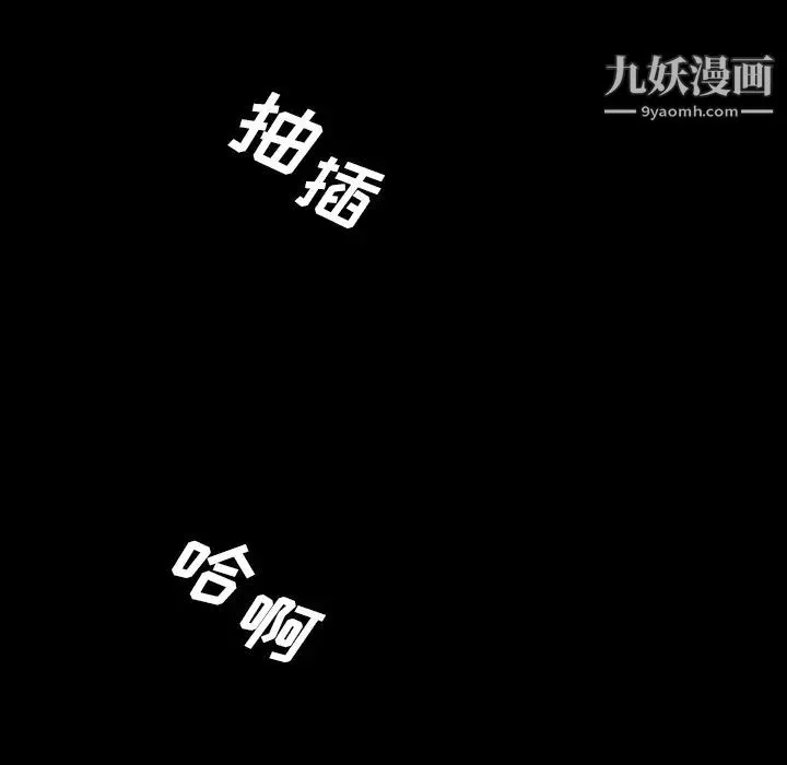 变脸第2话