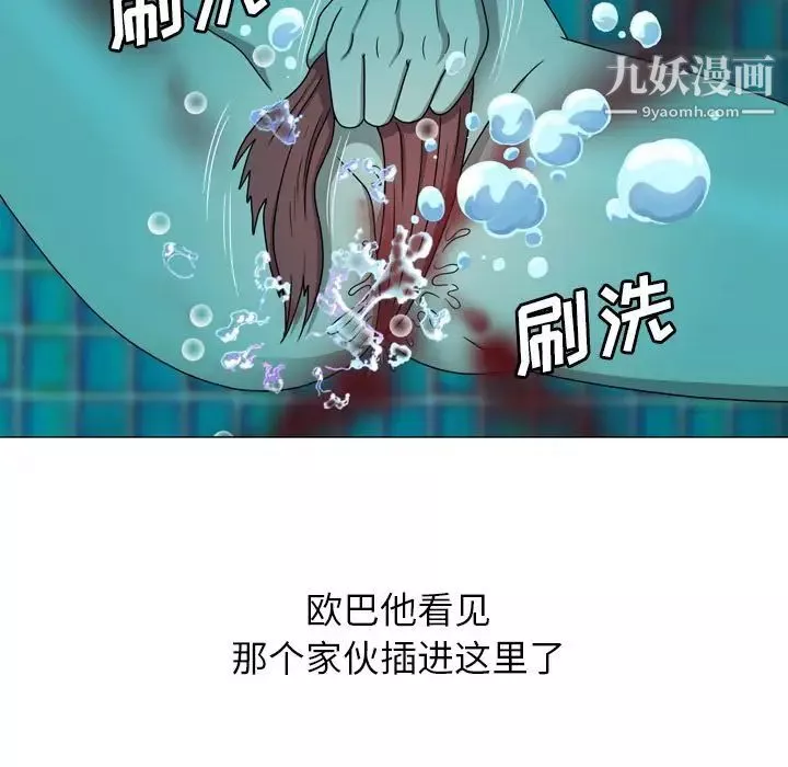 变脸第11话