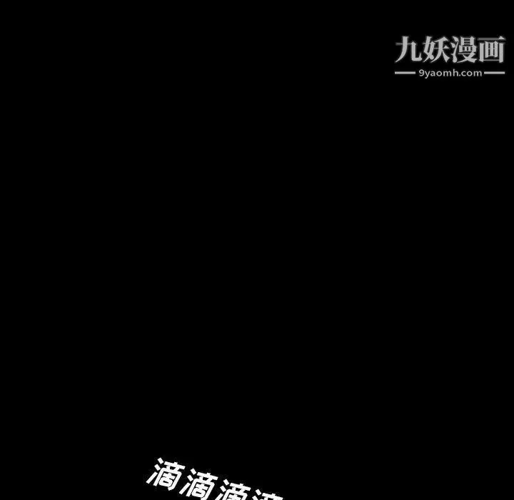 变脸第14话