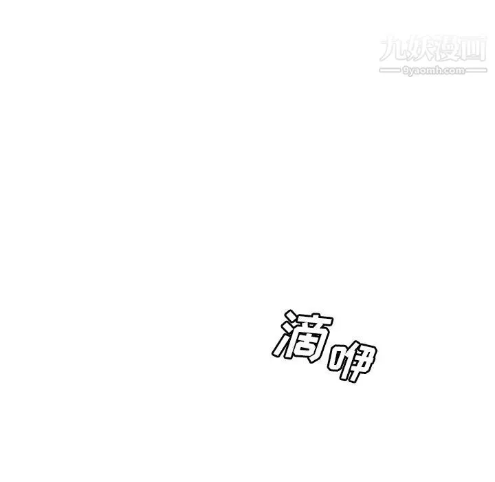 变脸第7话