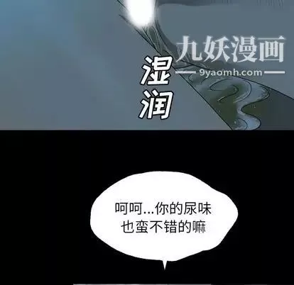 变脸第13话