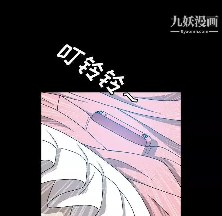 变脸第14话