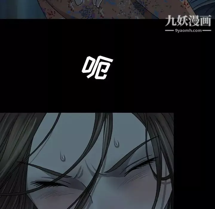 变脸第3话