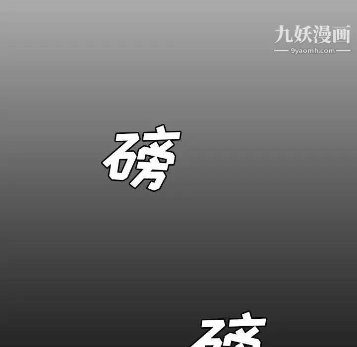 变脸第28话