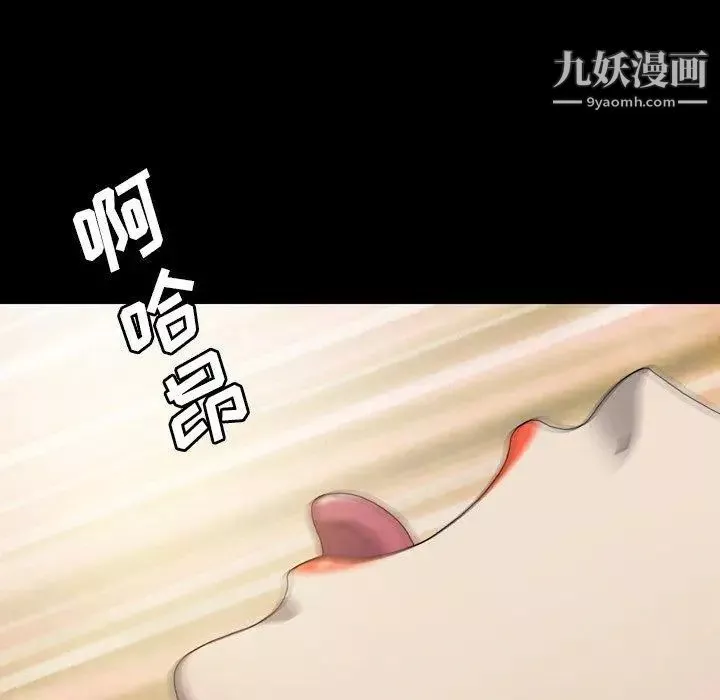 变脸第23话