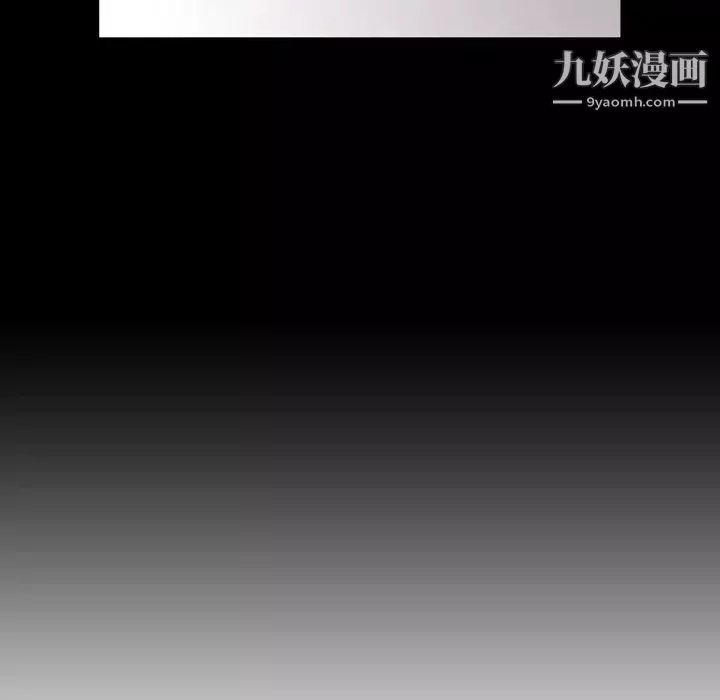 变脸第23话