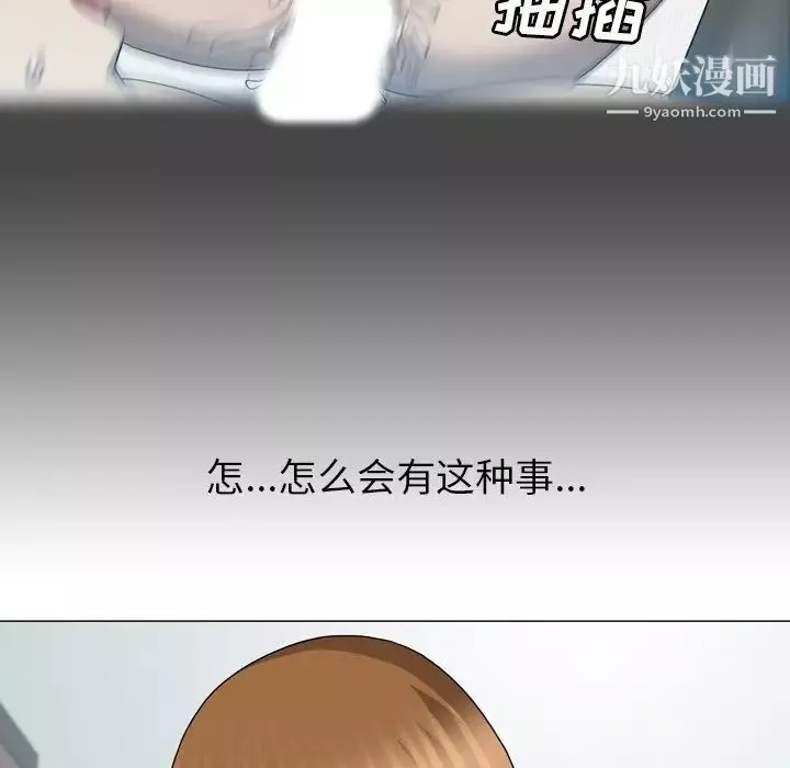 变脸第31话