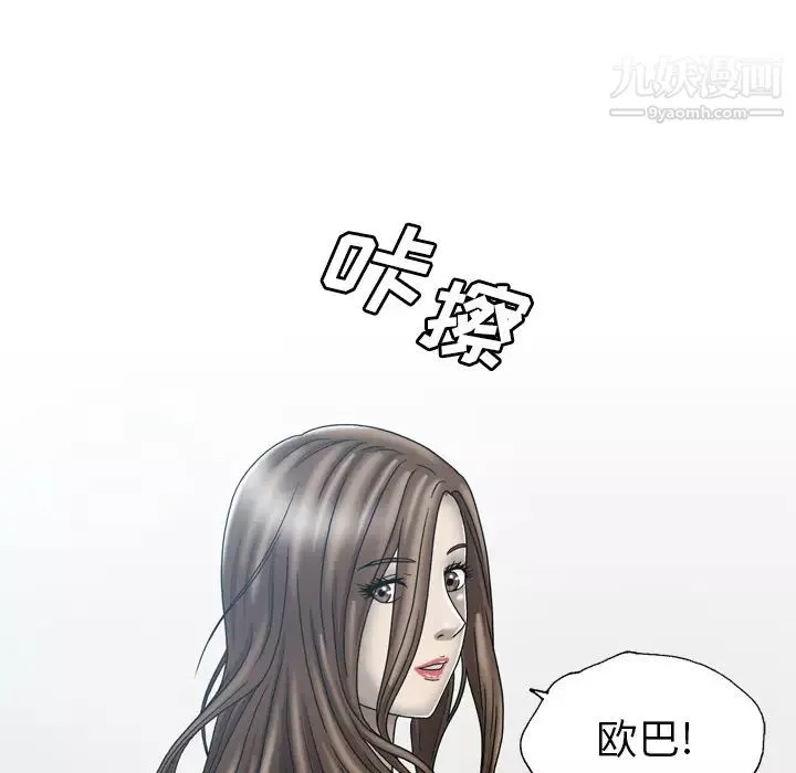 变脸第1话