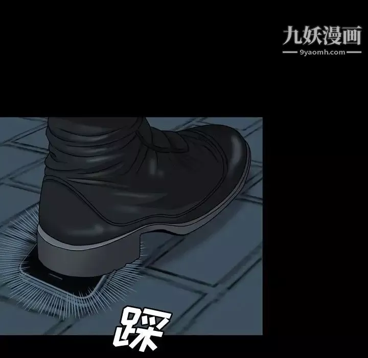 变脸第3话