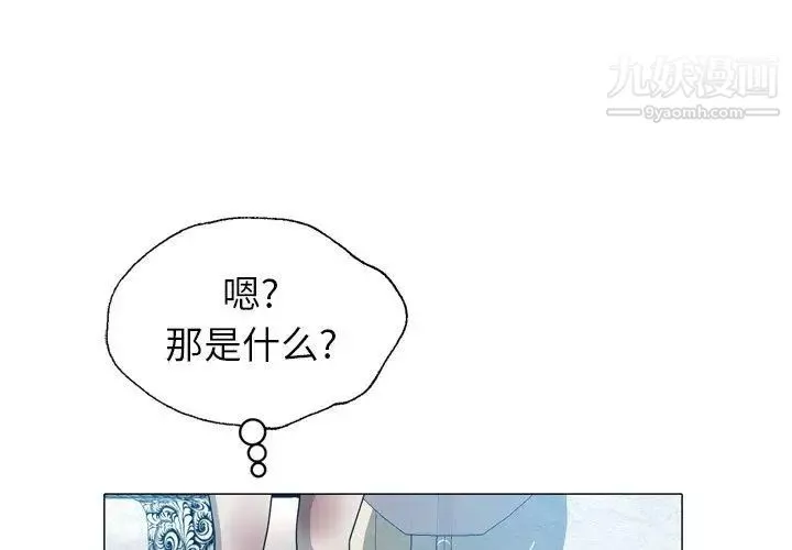 变脸第17话