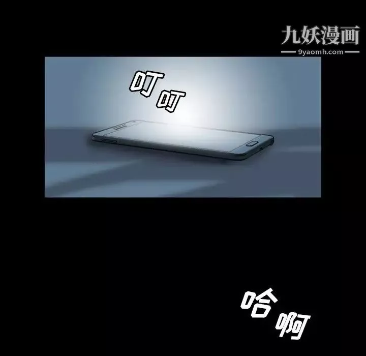 变脸第4话