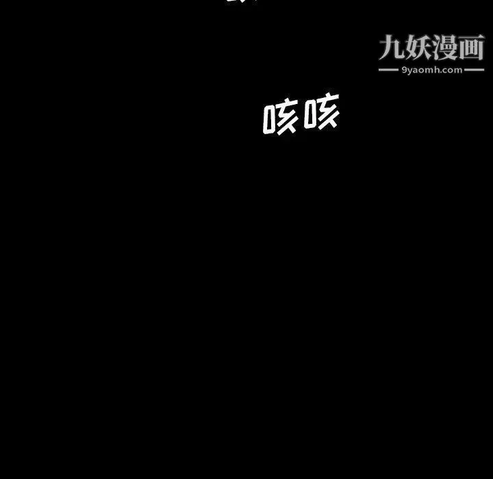 变脸第22话