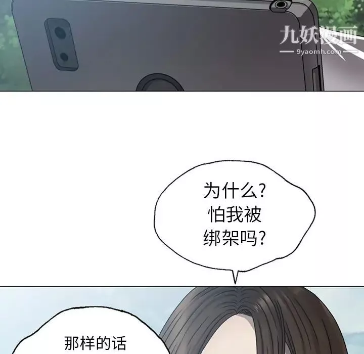 变脸第1话