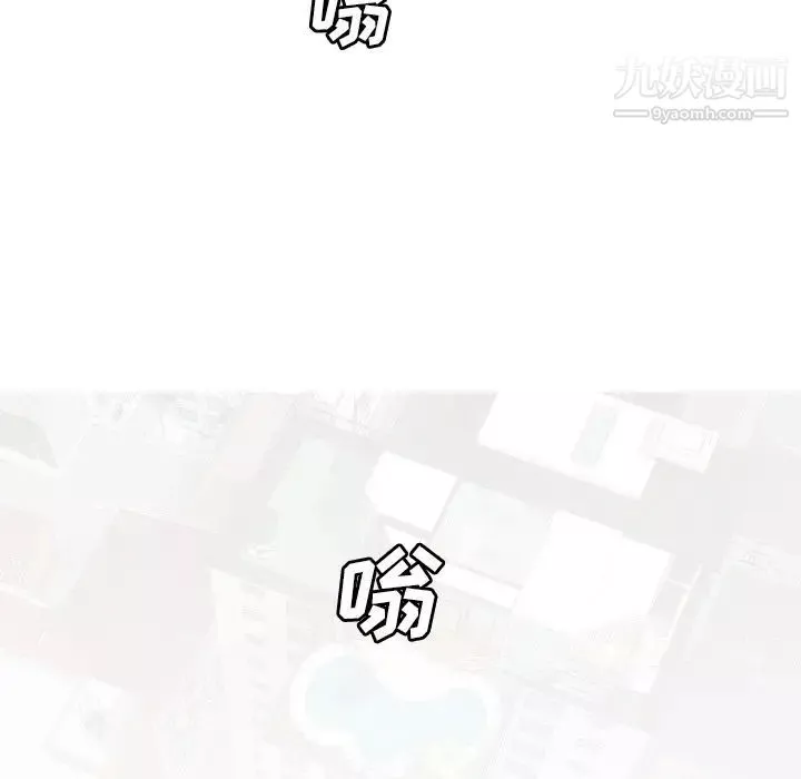 变脸第11话