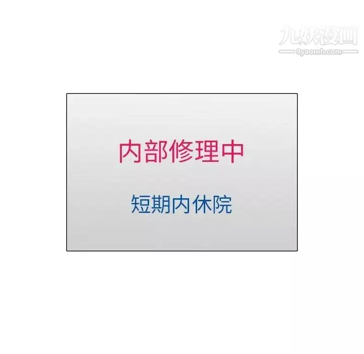 变脸第24话