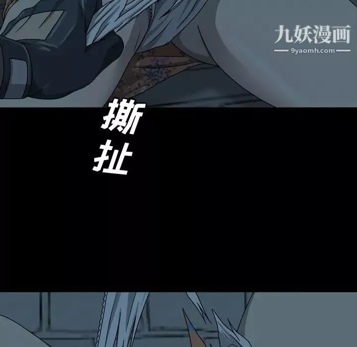 变脸第3话