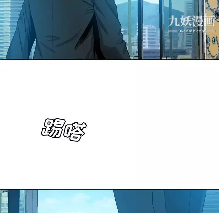 变脸第9话